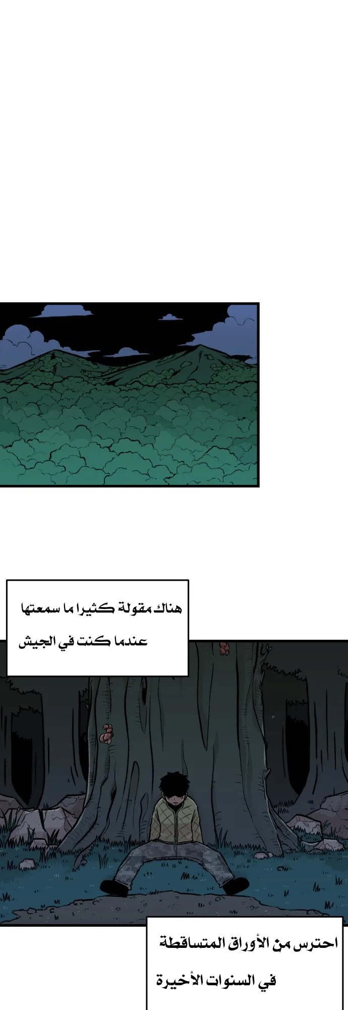 الصفحة 1