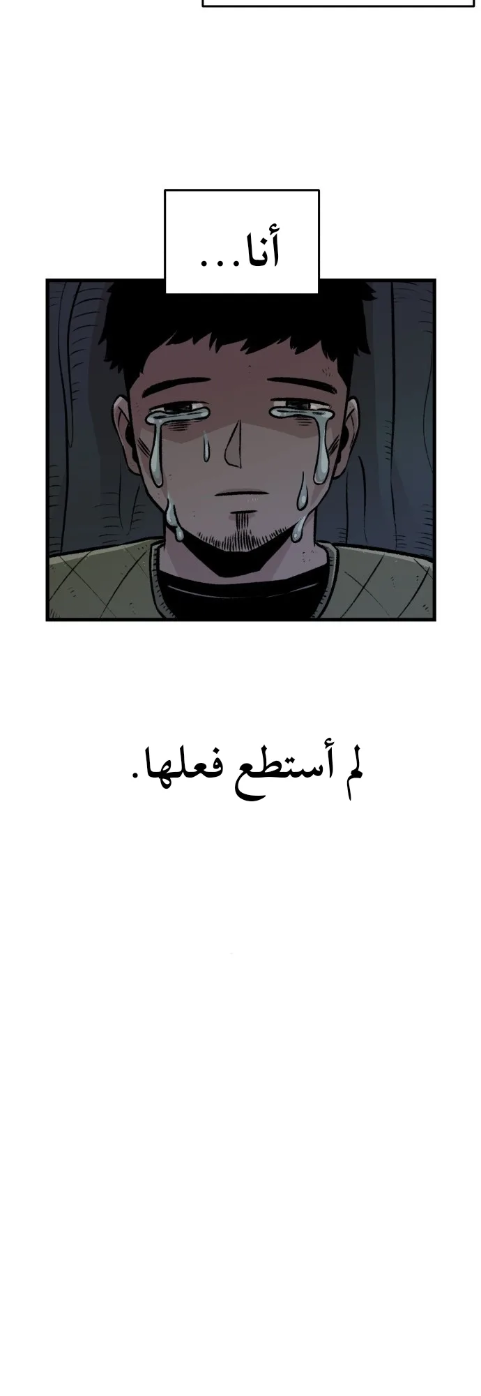 الصفحة 2