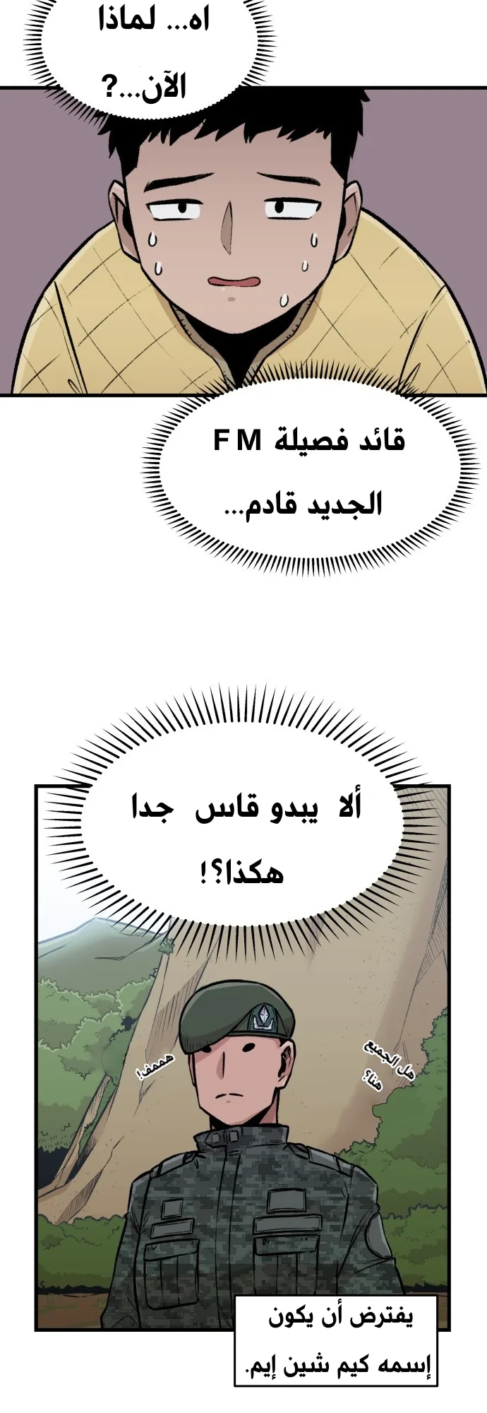 الصفحة 4