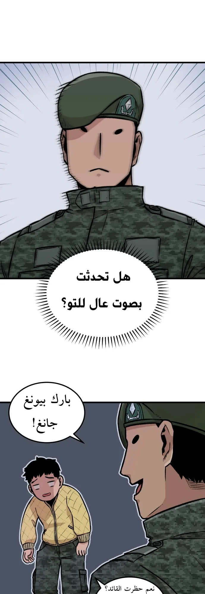 الصفحة 5