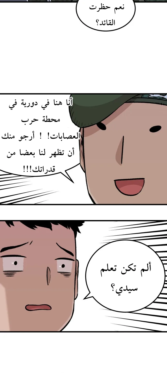 الصفحة 6
