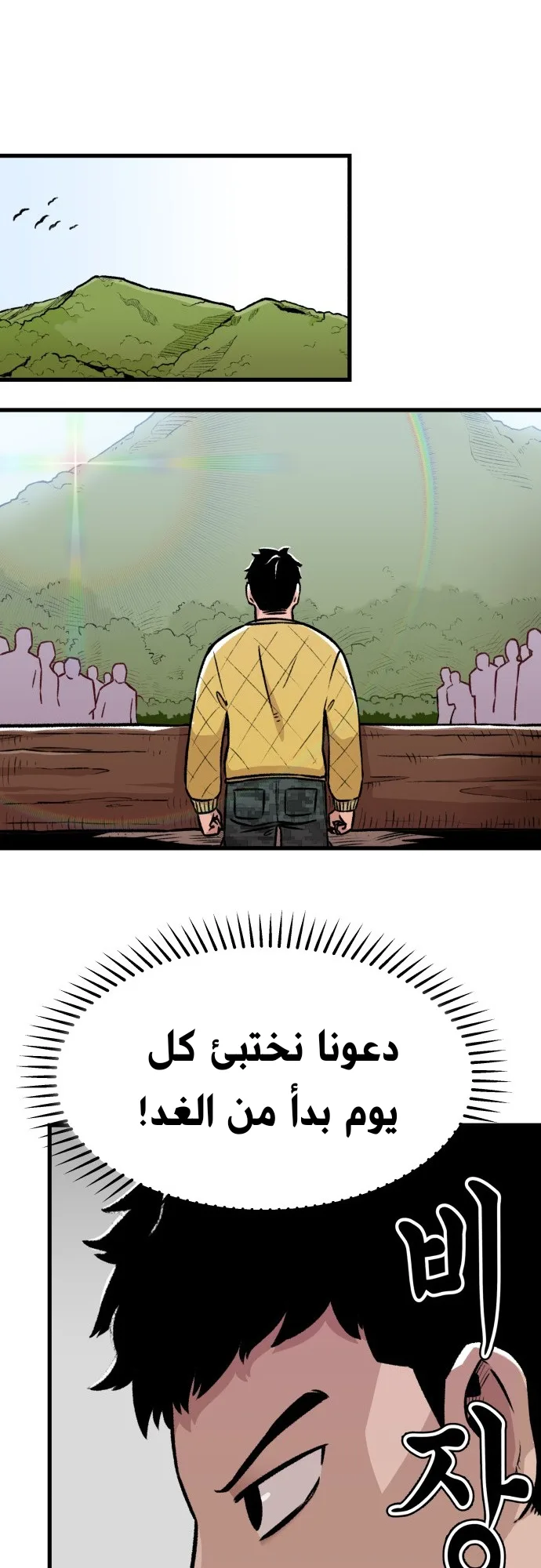 الصفحة 9