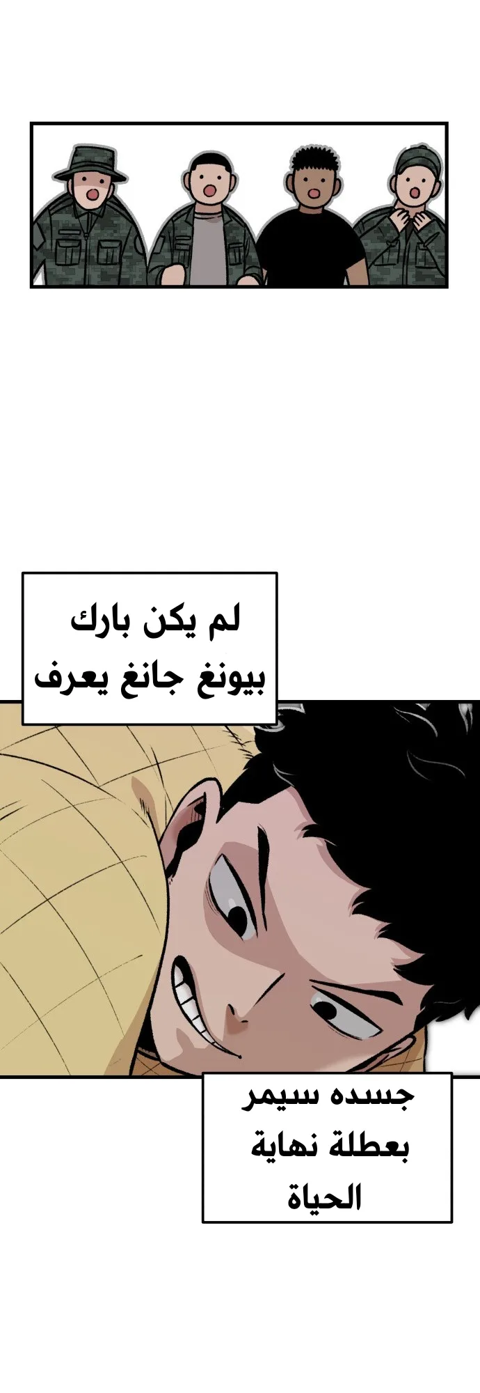 الصفحة 12