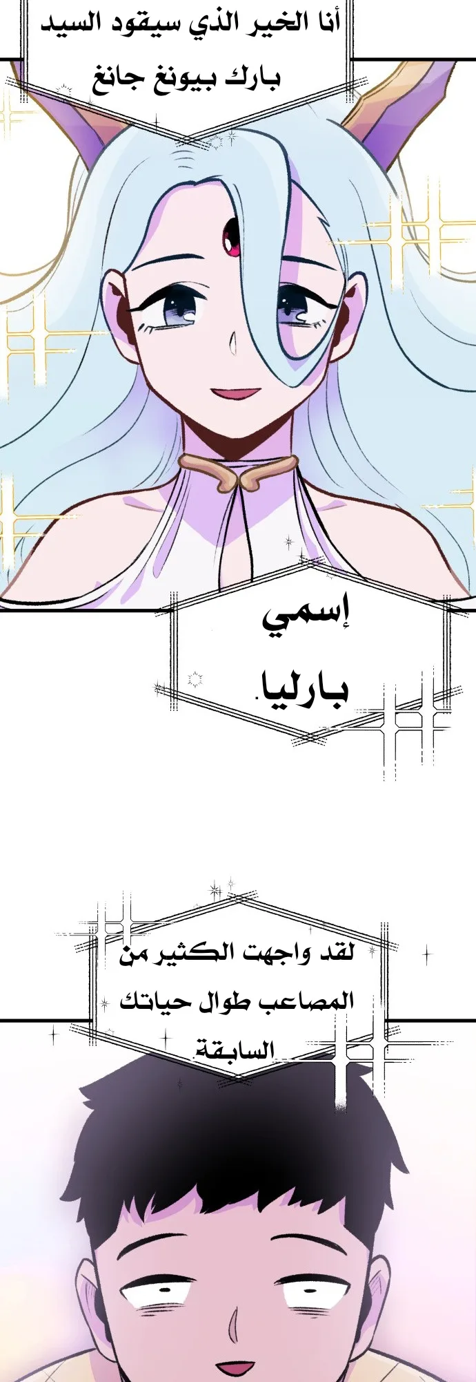 الصفحة 21