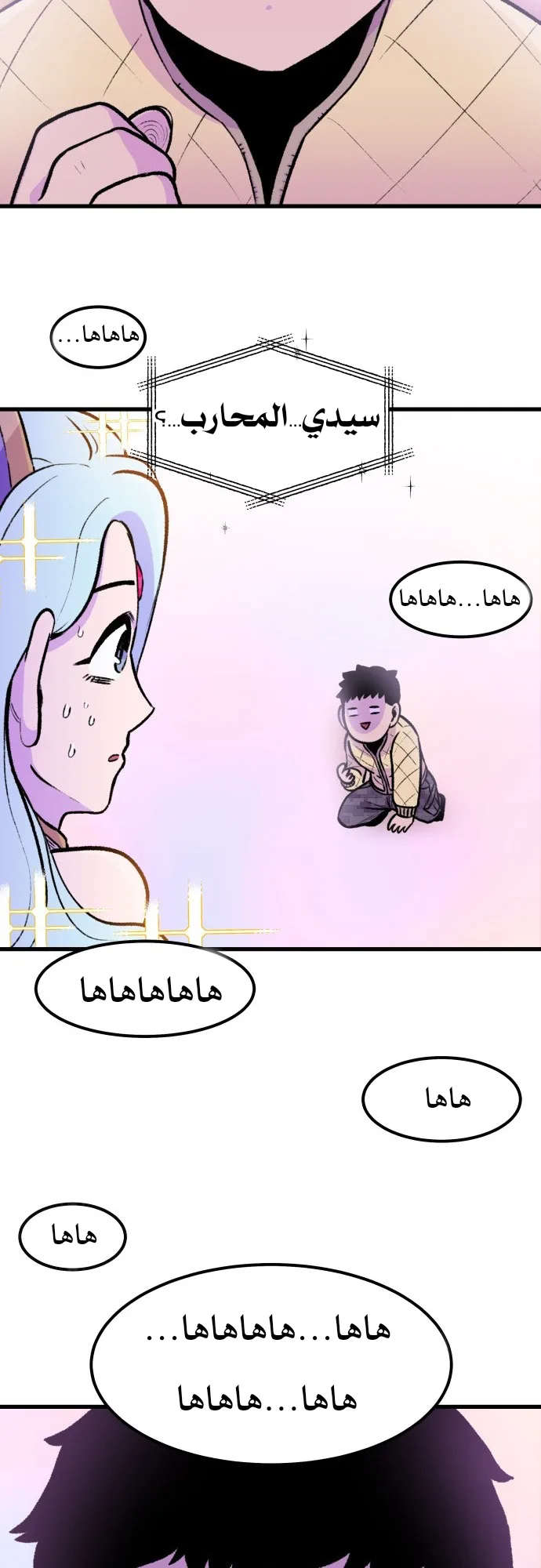الصفحة 22