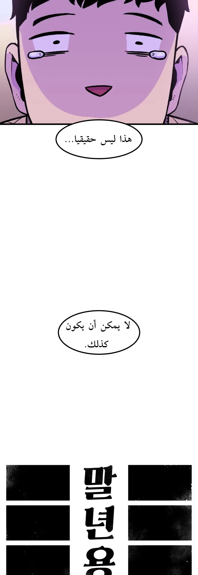 الصفحة 23