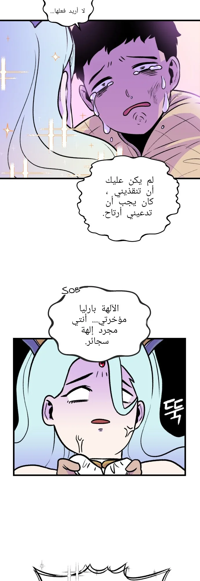 الصفحة 35