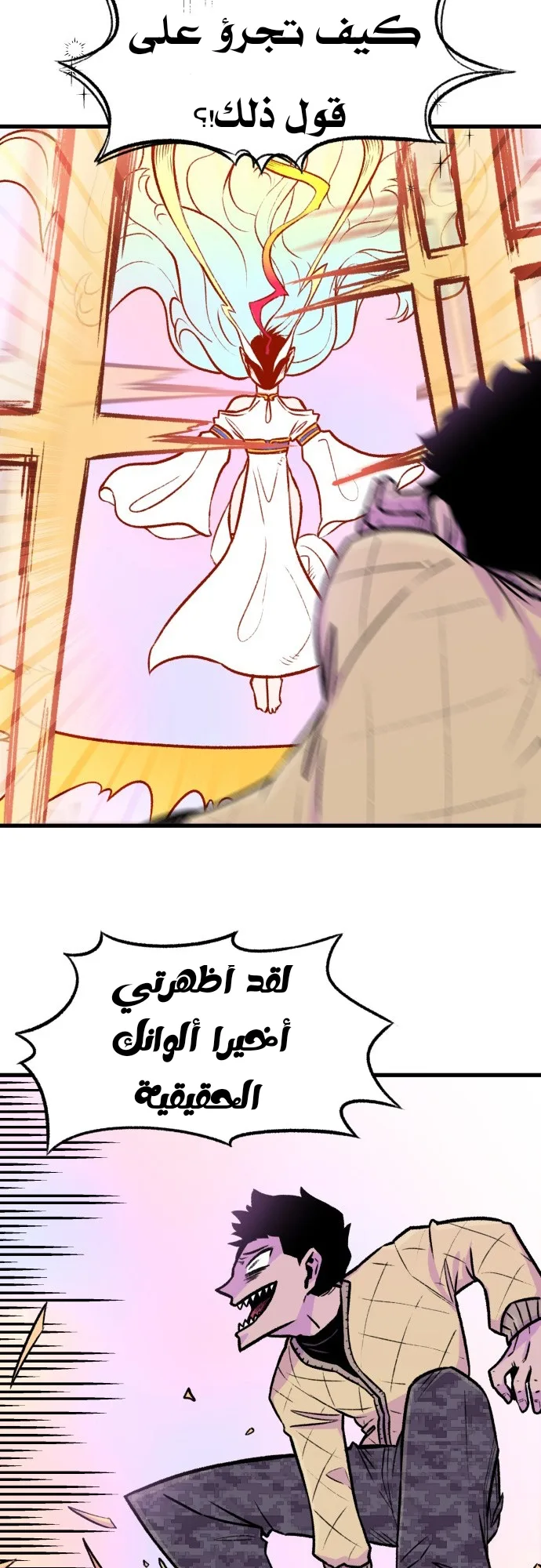 الصفحة 36