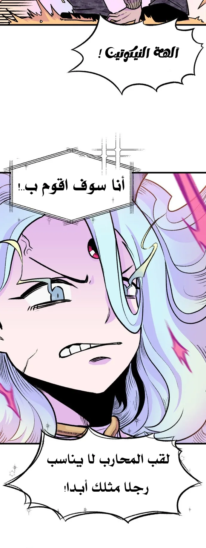 الصفحة 37