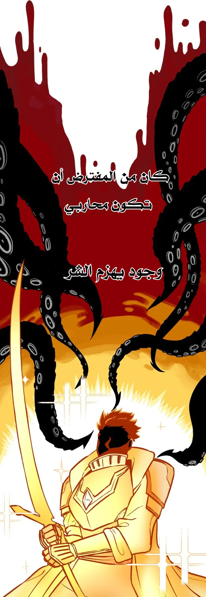 الصفحة 38