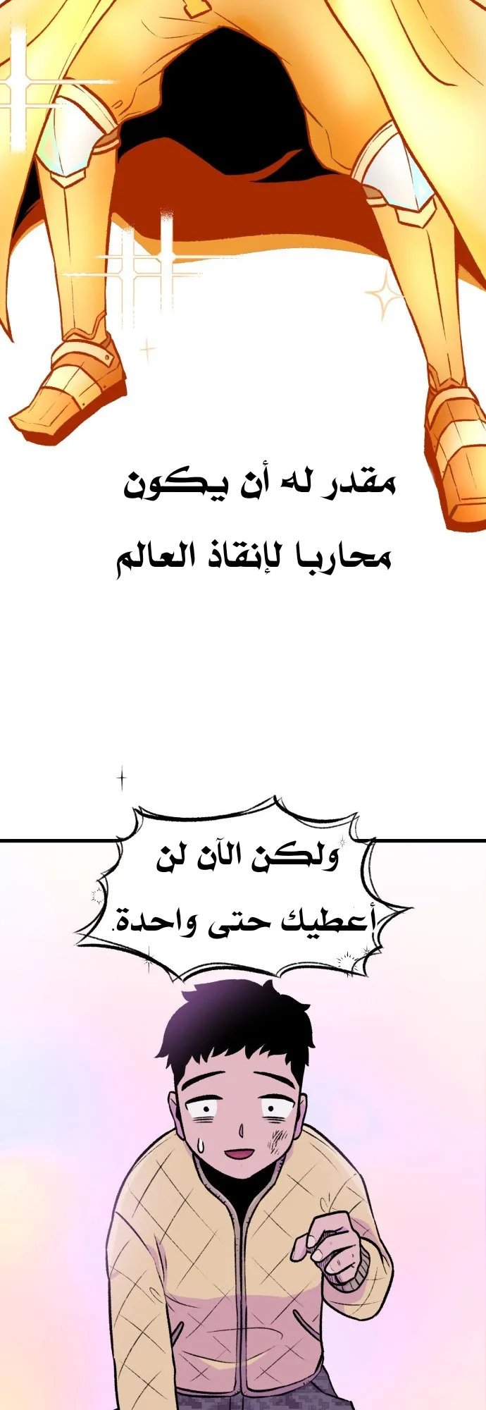 الصفحة 39