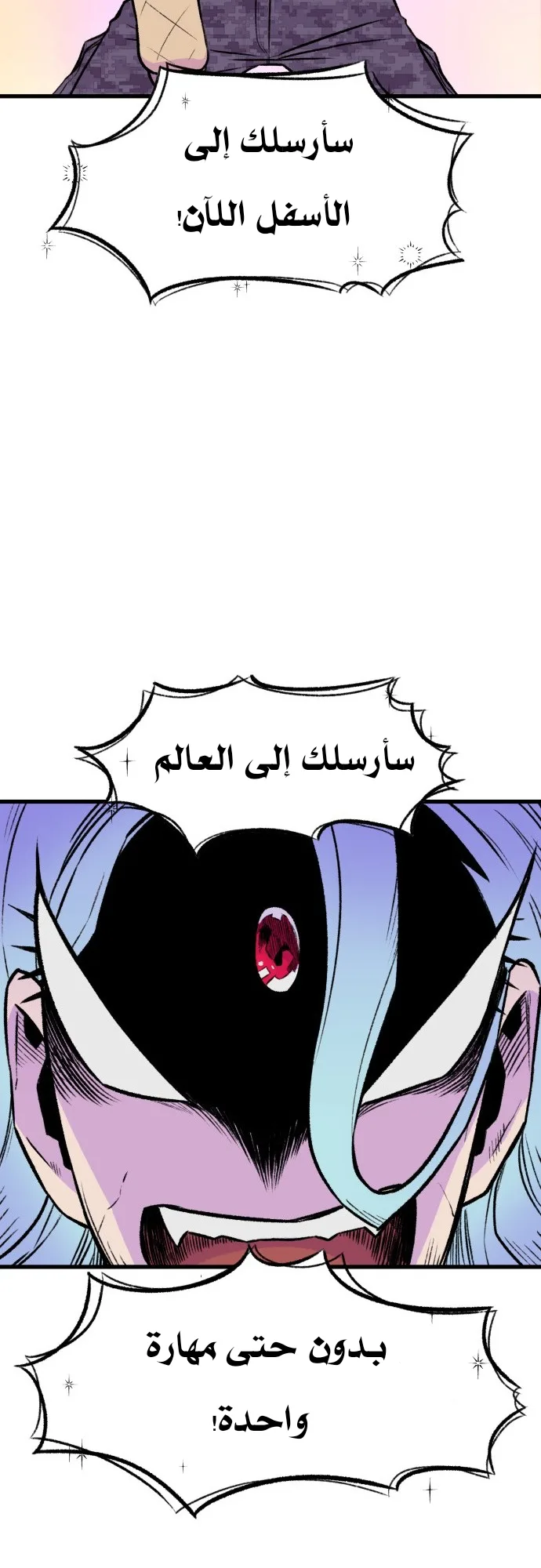 الصفحة 40