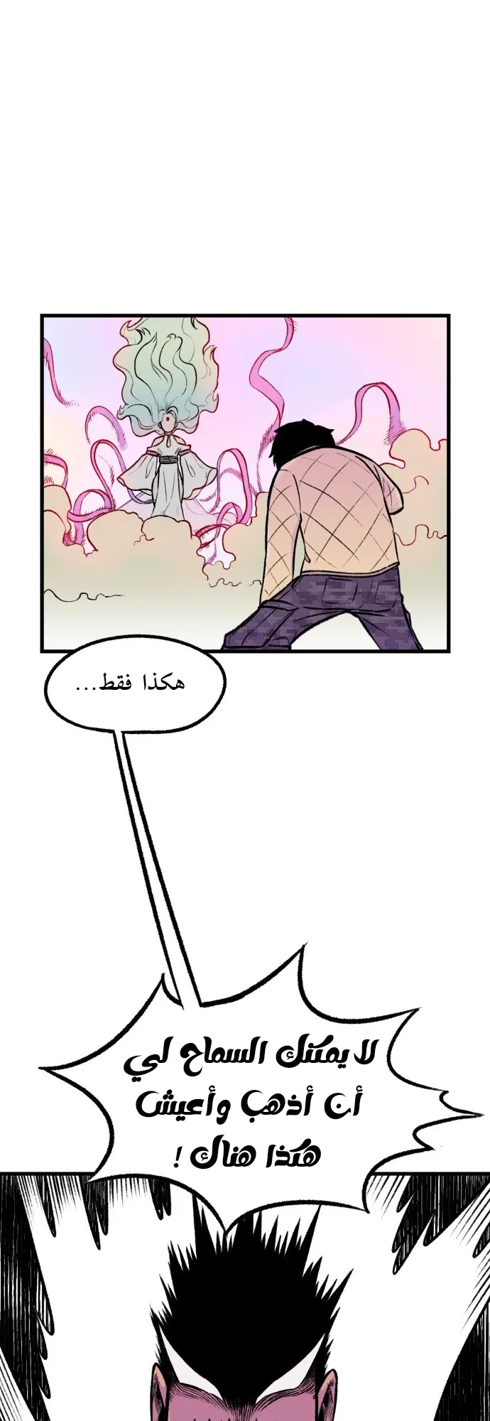 الصفحة 41