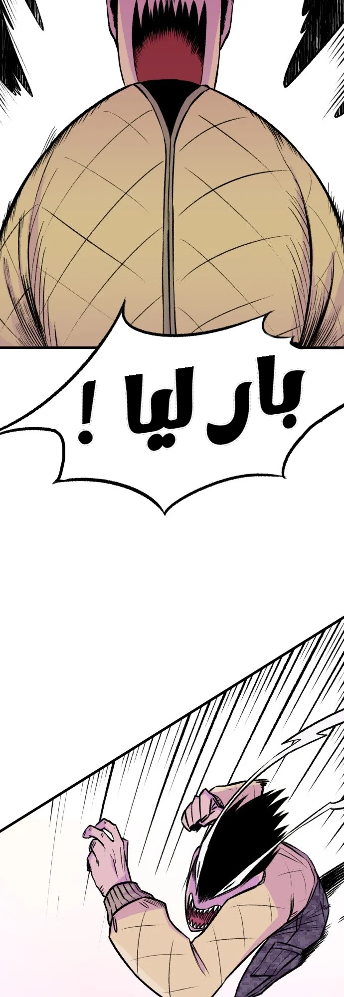 الصفحة 42