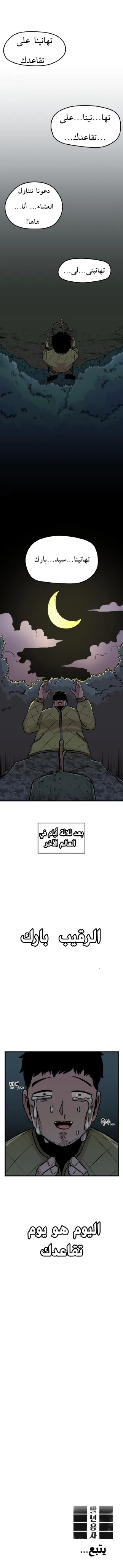 الصفحة 58