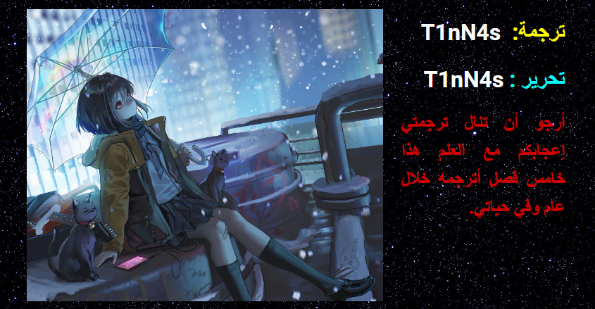الصفحة 59