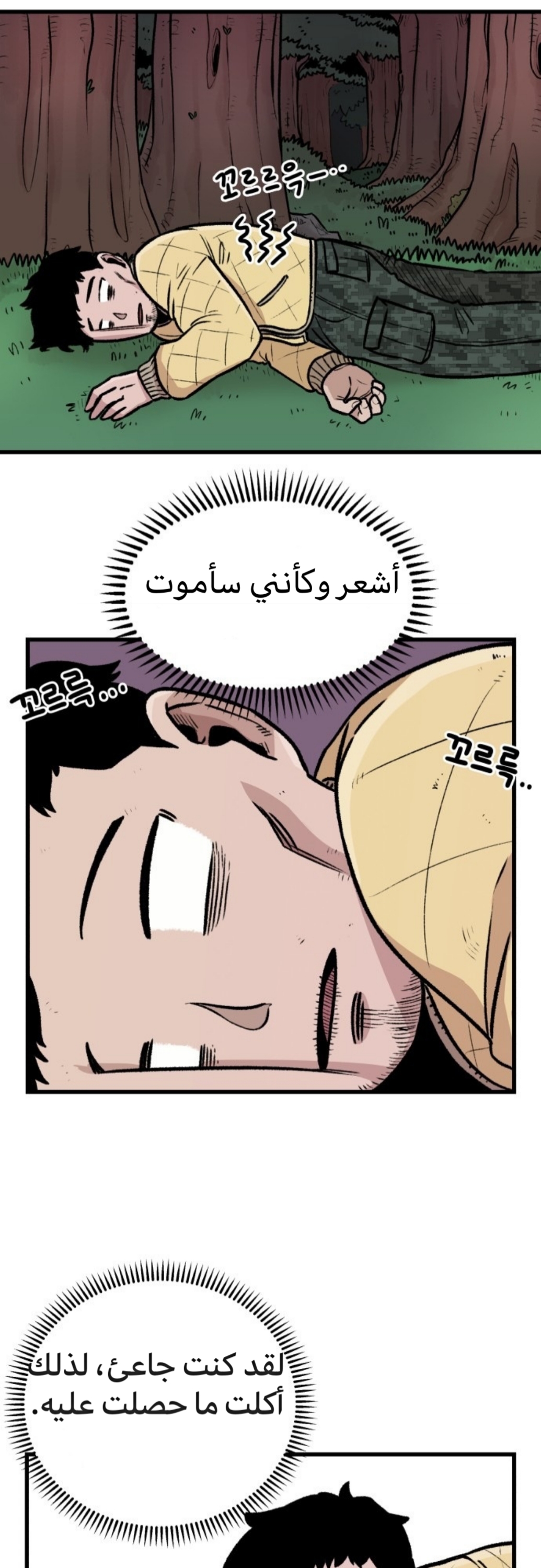 الصفحة 1