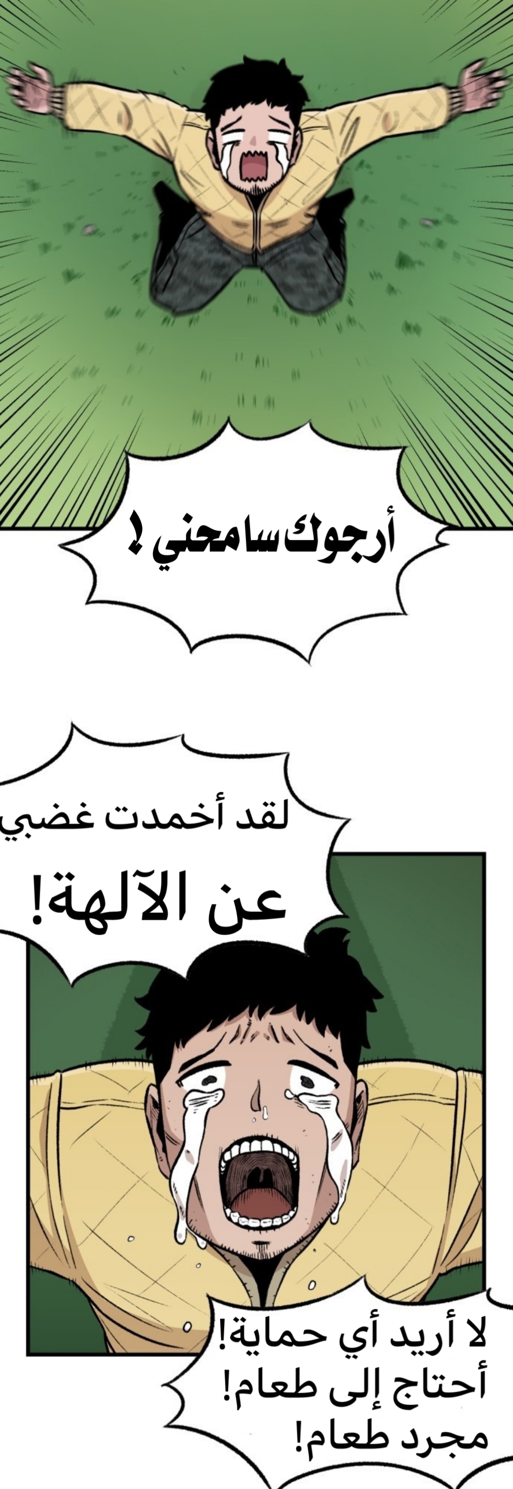 الصفحة 5