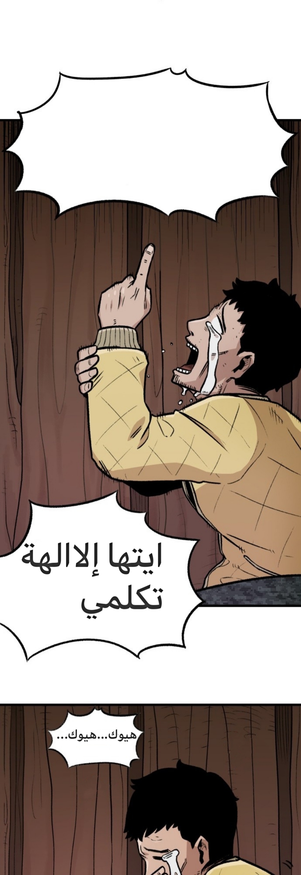 الصفحة 6