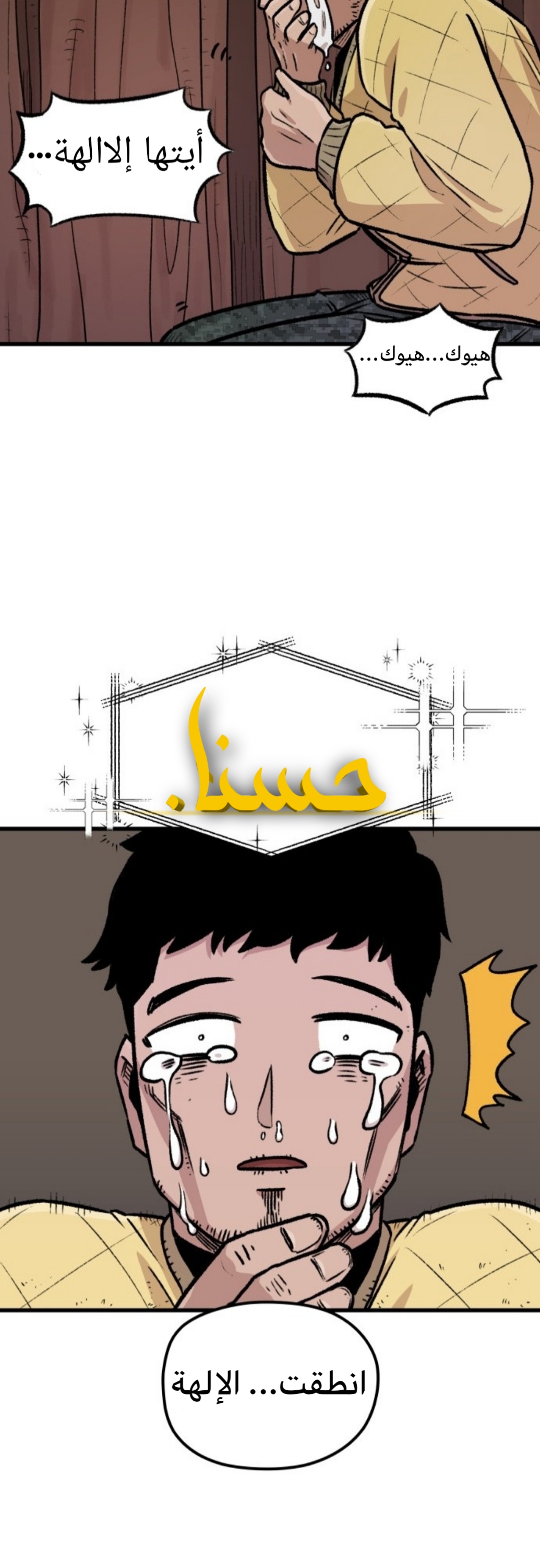 الصفحة 7
