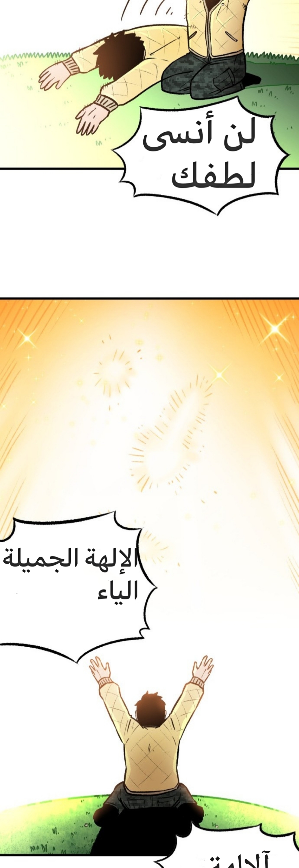 الصفحة 9