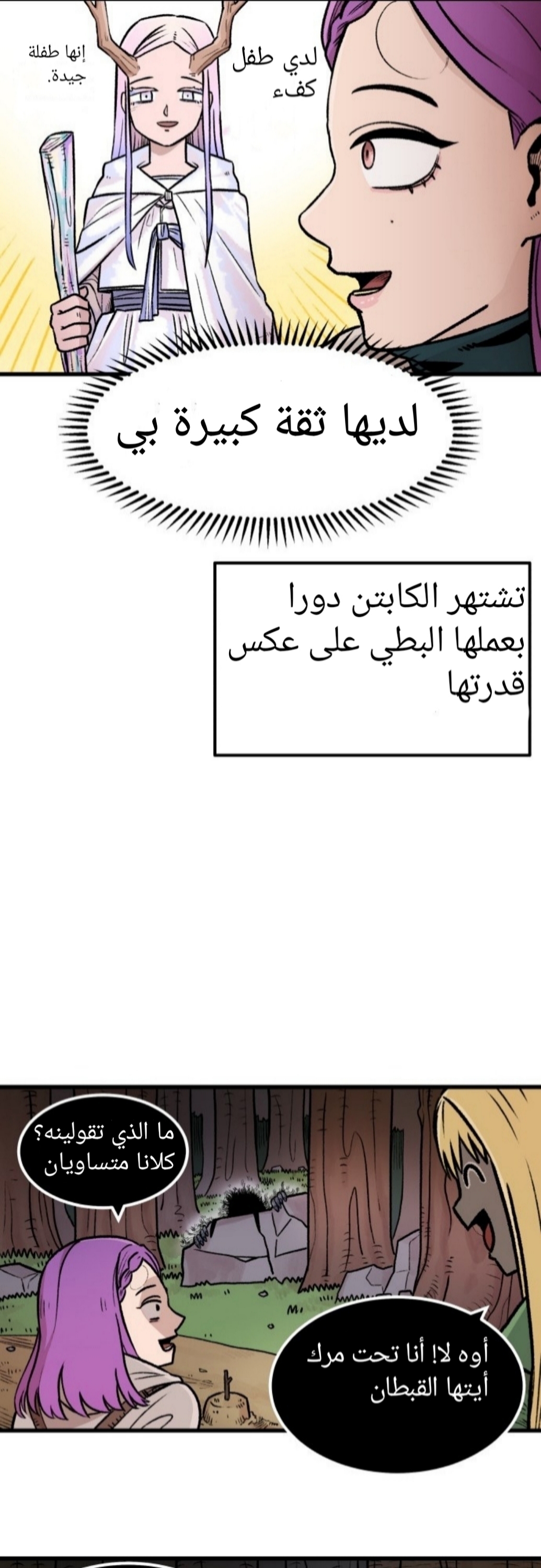 الصفحة 22