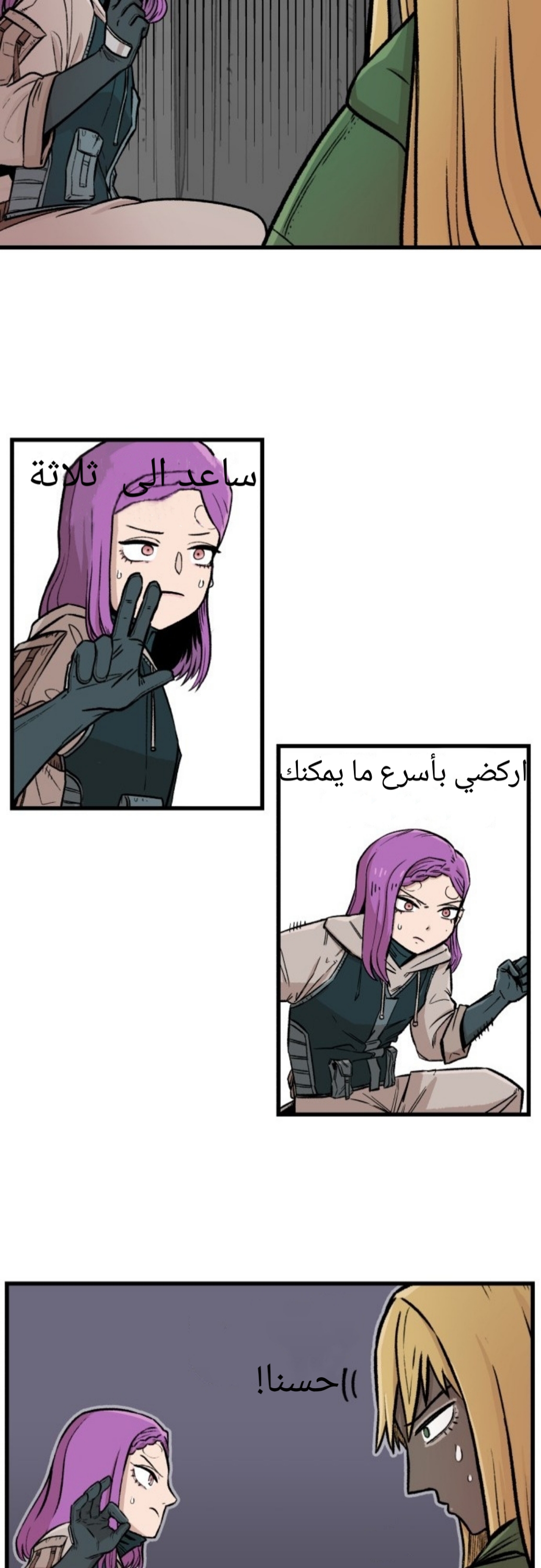 الصفحة 24