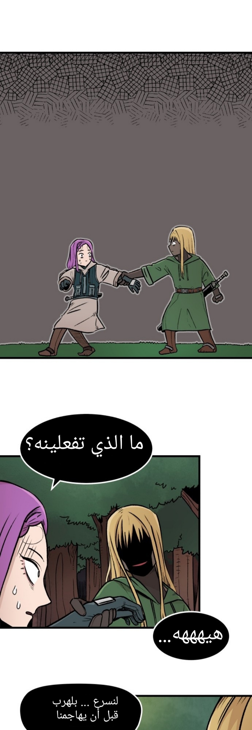 الصفحة 28