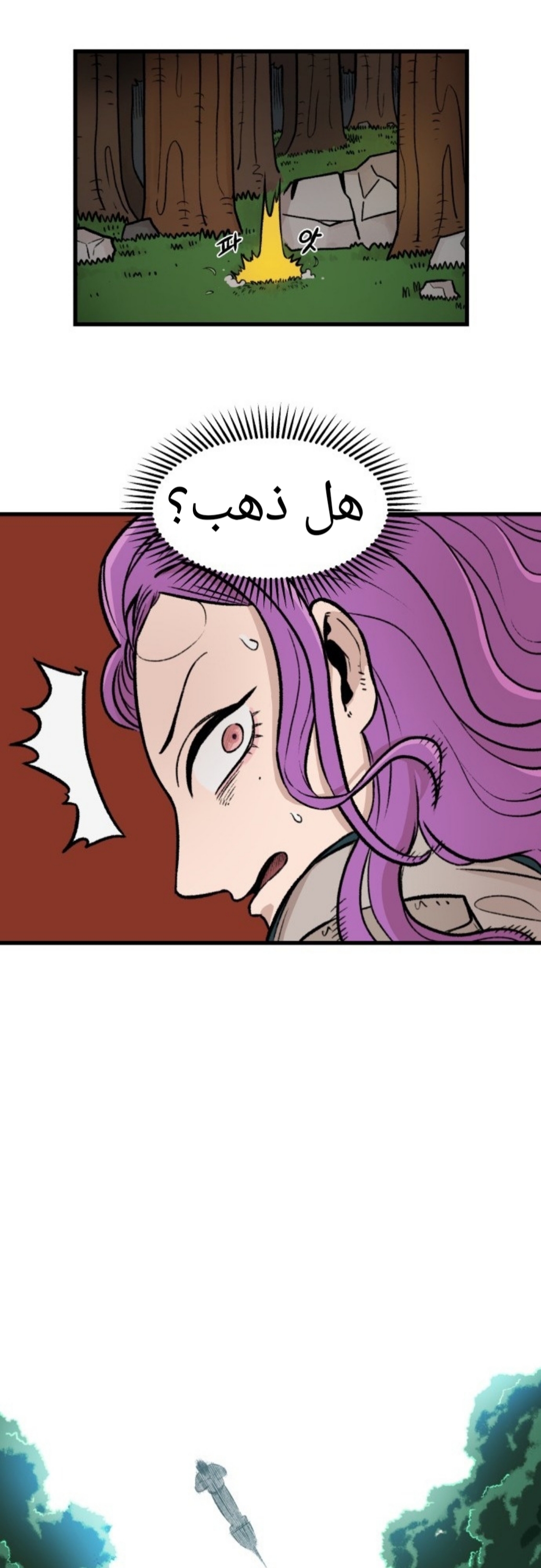 الصفحة 34