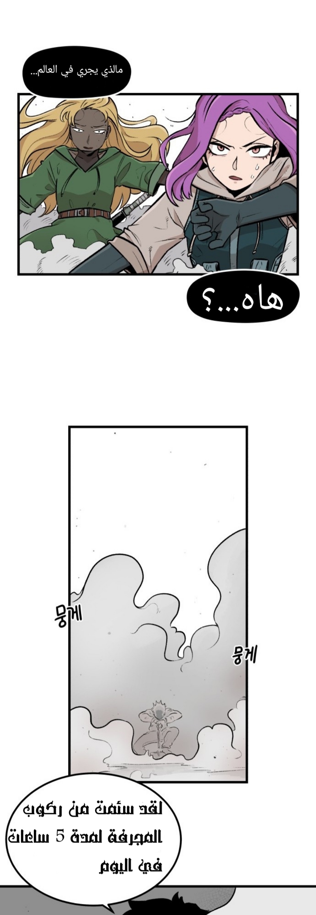 الصفحة 35