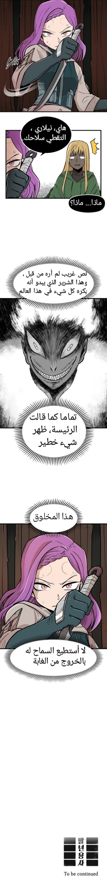 الصفحة 38