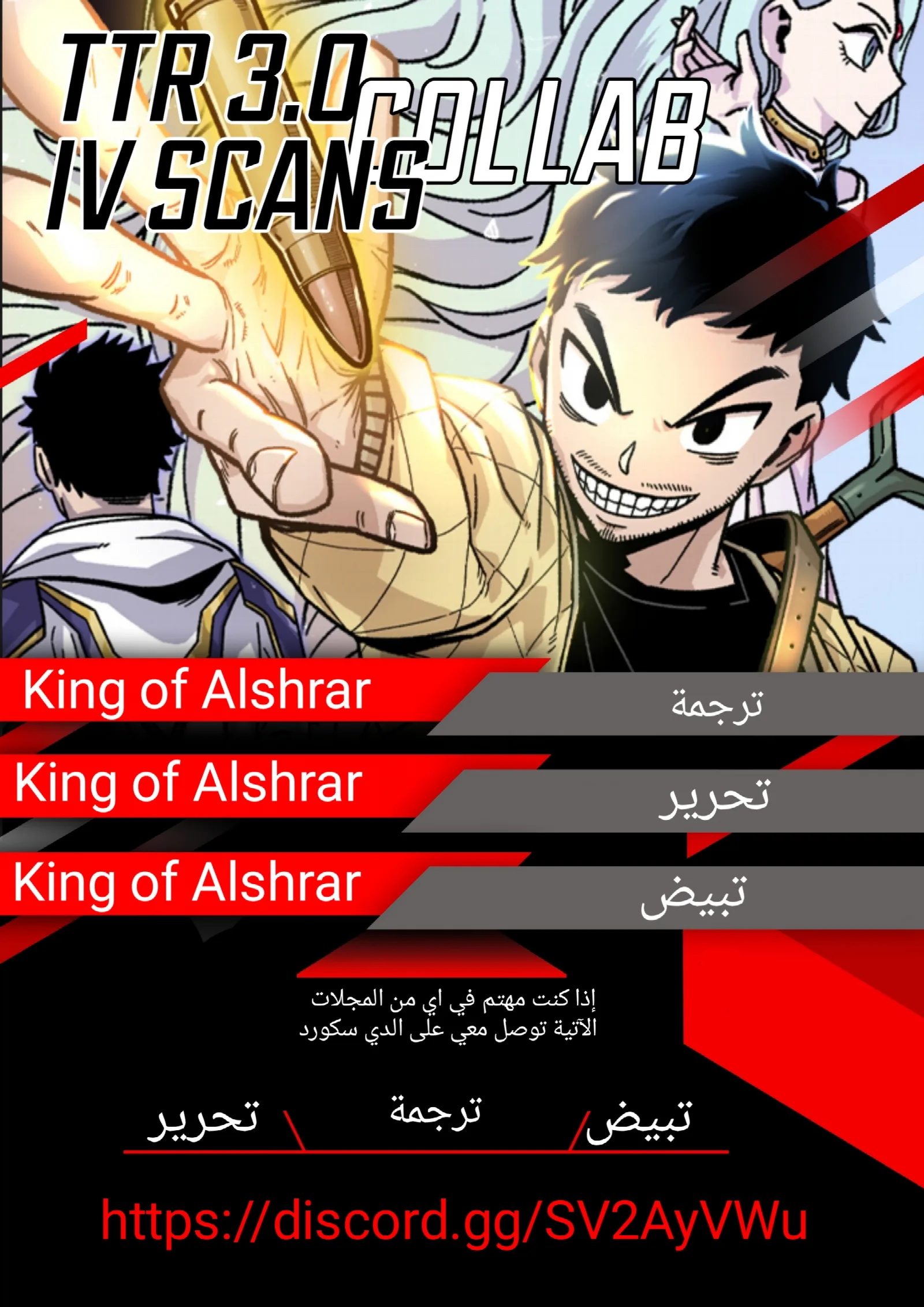 الصفحة 39