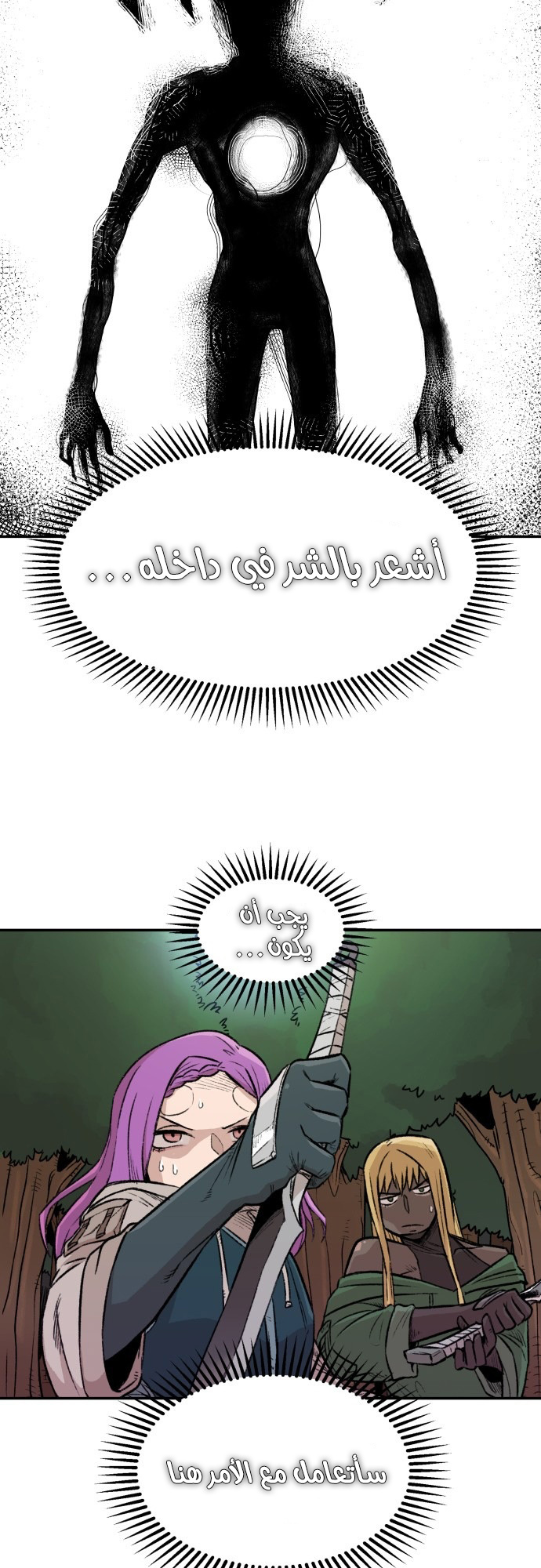 الصفحة 4