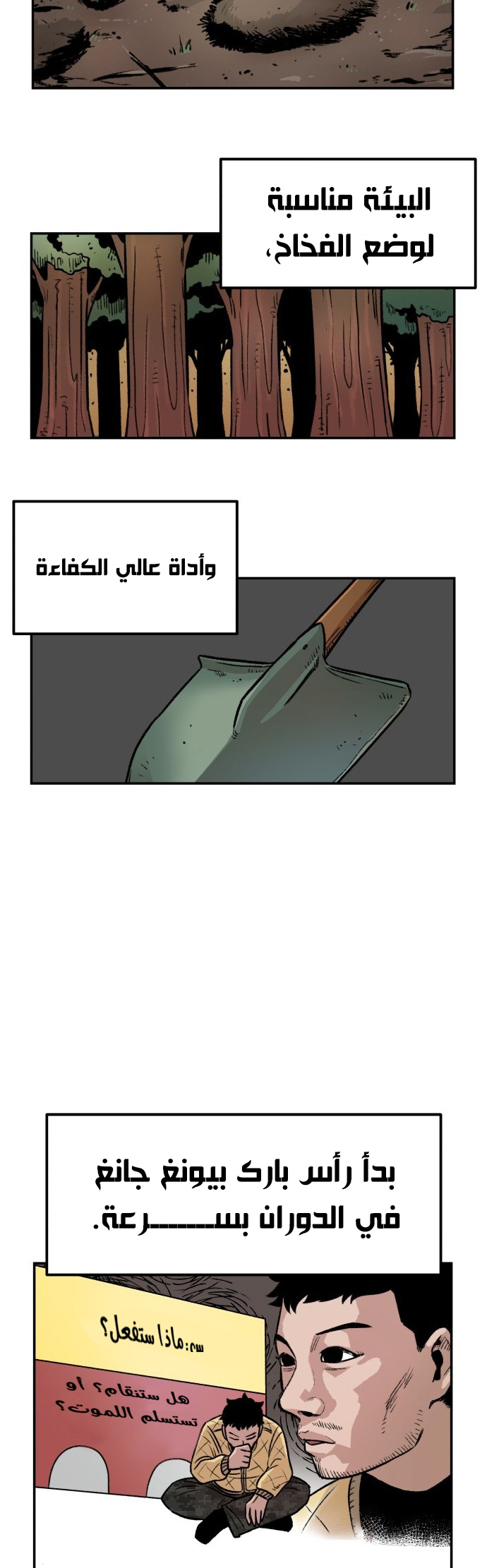 الصفحة 15