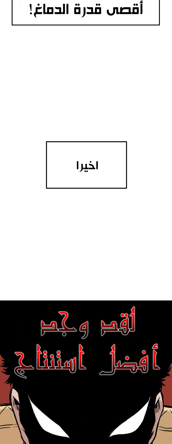 الصفحة 16