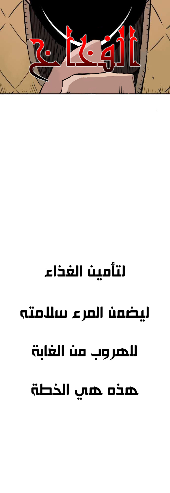 الصفحة 17