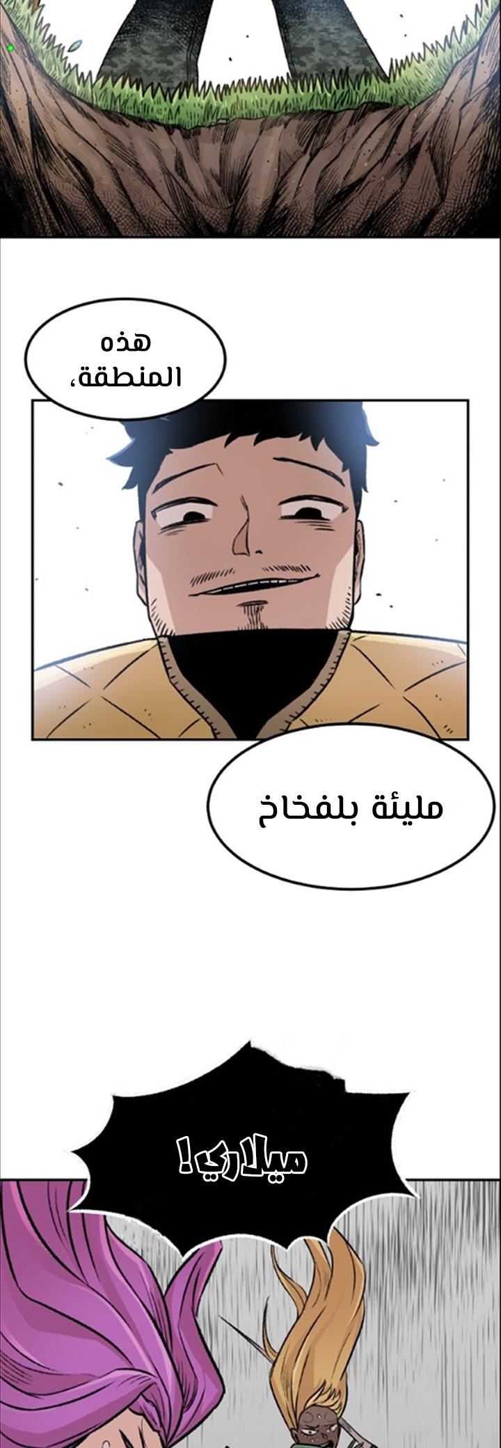 الصفحة 20