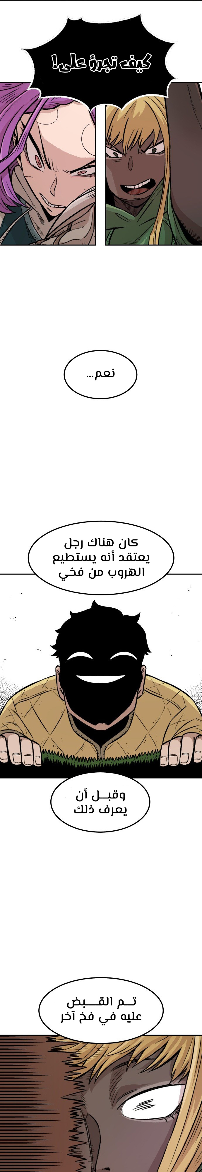 الصفحة 25
