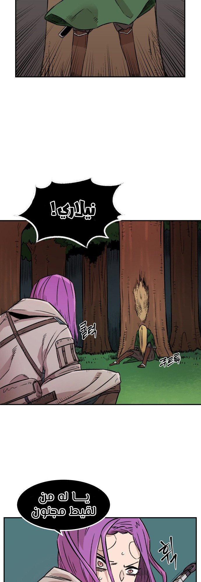 الصفحة 28