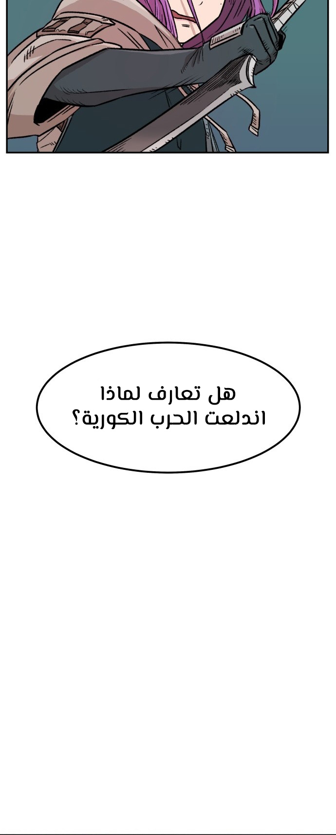 الصفحة 29