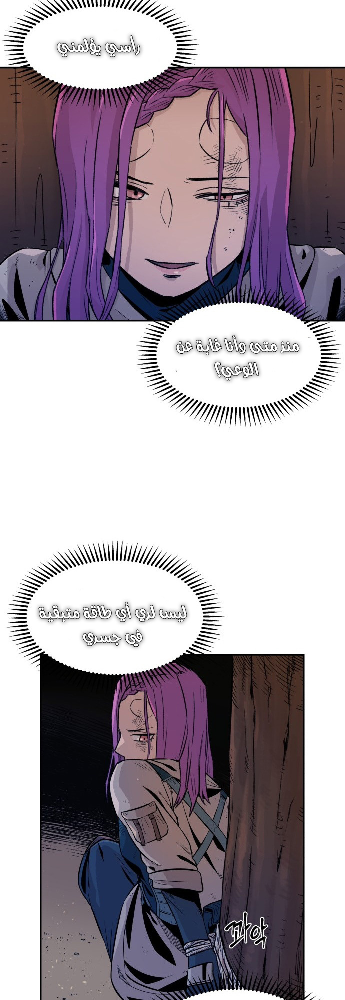 الصفحة 34