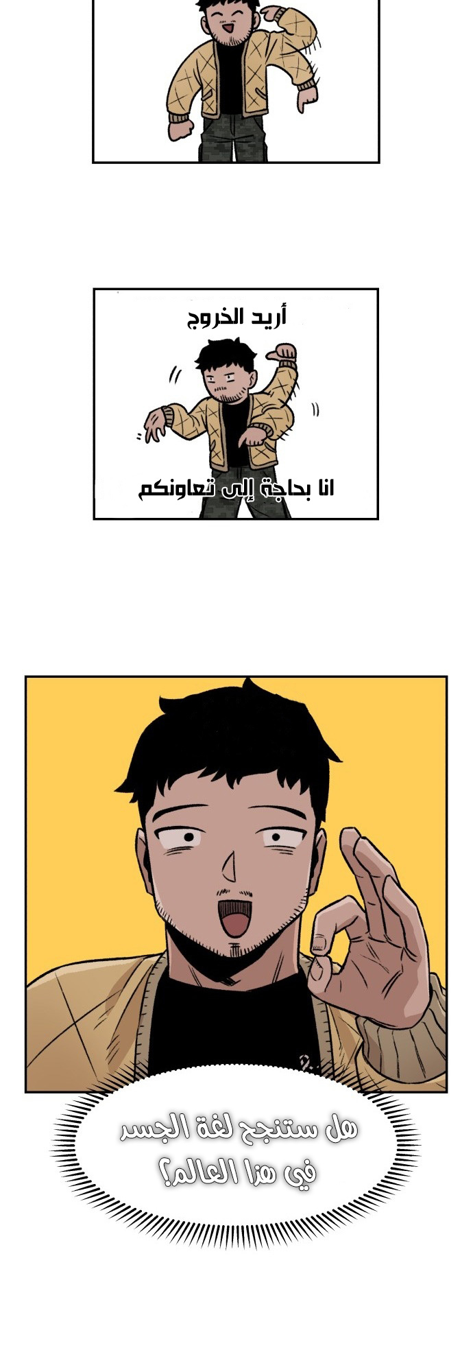الصفحة 46