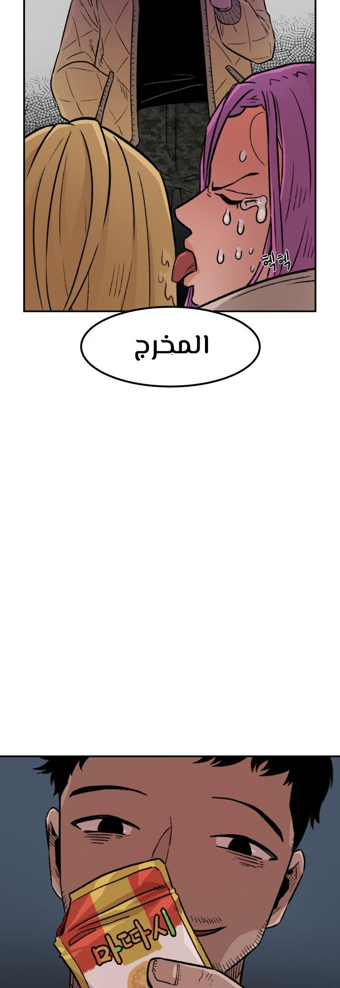 الصفحة 58