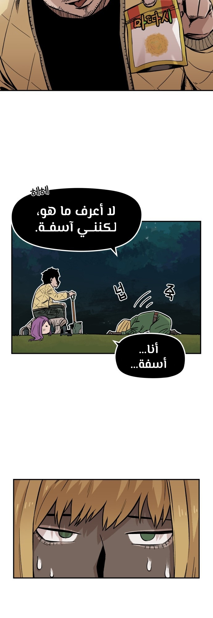 الصفحة 7