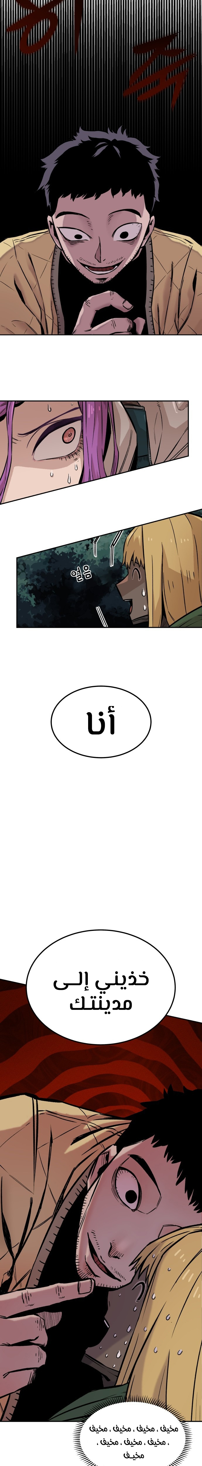 الصفحة 9
