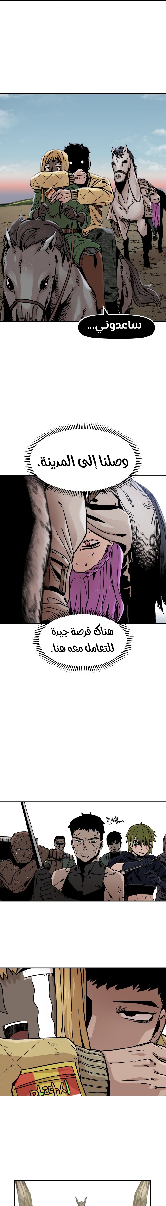 الصفحة 14