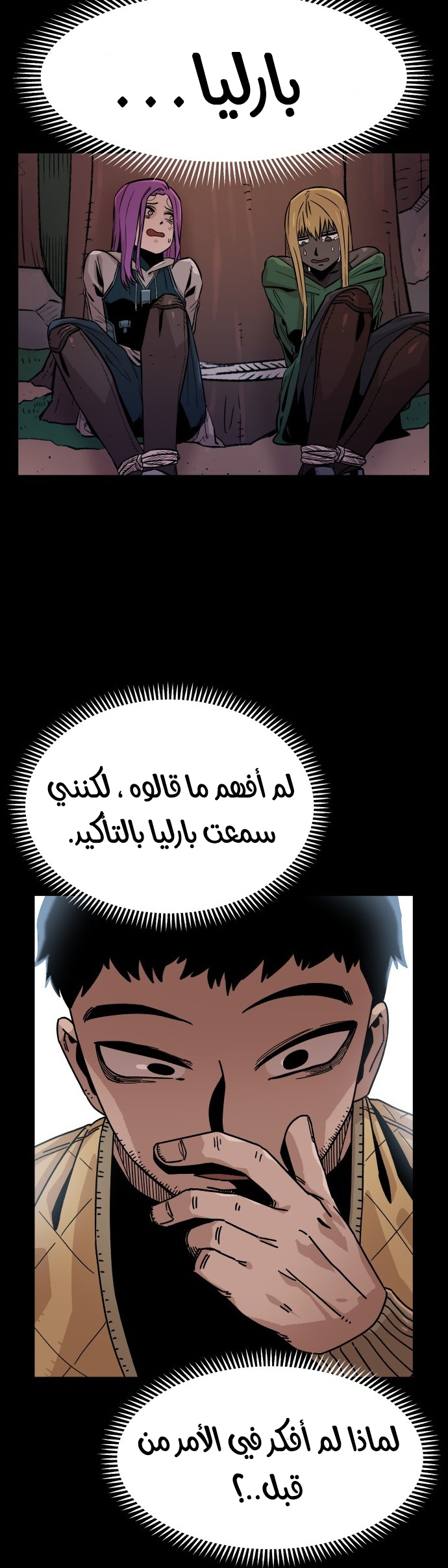 الصفحة 16
