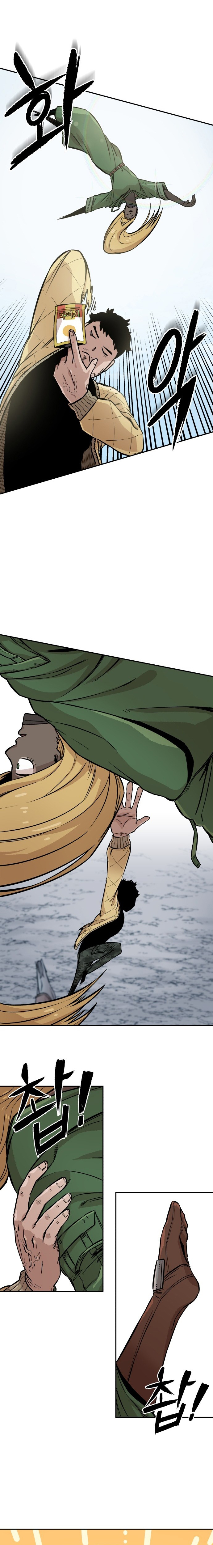 الصفحة 18