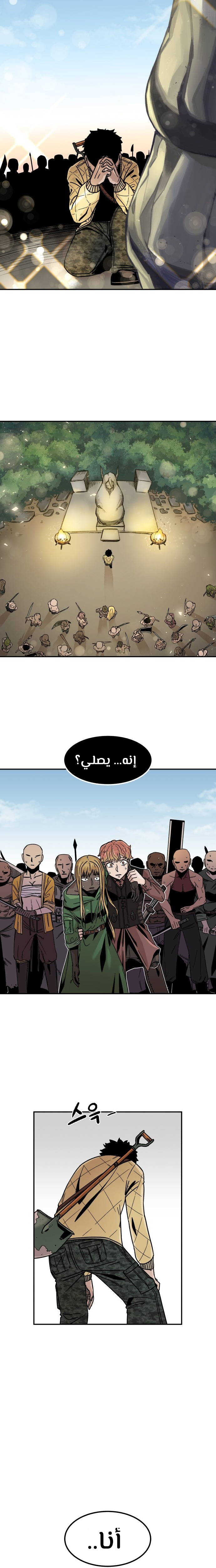 الصفحة 24