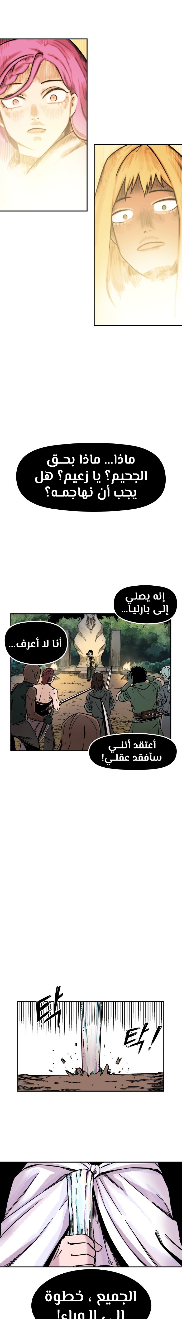 الصفحة 26